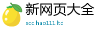 77777788888王中王正版并...